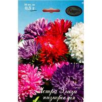 Астра смесь Элиза низкорослая 20*0,7