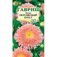 Астра Букет персиковый 0,3г
