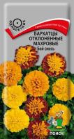 Бархатцы Бой смесь 0,4г Бархатцы Бой смесь 0,4г