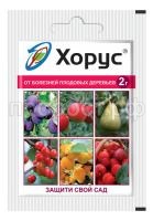 vhoz_horus_syngenta_2g_4607043200761