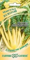 Мангольд Золотой 2,0г Гавриш Мангольд Золотой 2,0г Гавриш
