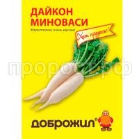 дайкон миноваси