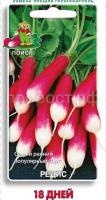 Редис 18 дней 3г Редис 18 дней 3г