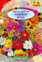 сад.мода сад.мода