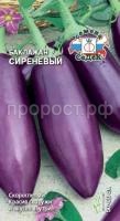 Баклажан Сиреневый Седек Баклажан Сиреневый Седек
