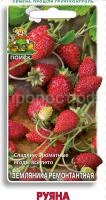 Земляника ремонтантная  Руяна 100шт Земляника ремонтантная  Руяна 100шт