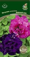 Петуния махровая Дивный сон Петуния махровая Дивный сон