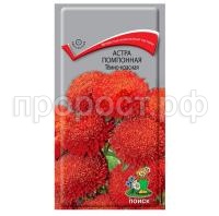 Астра-помпонная-Темно-красная-0,3г-Поиск Астра-помпонная-Темно-красная-0,3г-Поиск