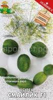 Огурец Смайлик F1 12шт