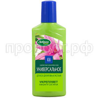 ДС Удобрение для всех комнат. и балконных, фл. 250 мл ДС Удобрение для всех комнат. и балконных, фл. 250 мл