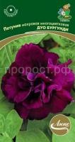 Петуния махровая многоцветковая Дуо бургунди Петуния махровая многоцветковая Дуо бургунди