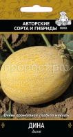 Дыня Дина 15шт Дыня Дина 15шт