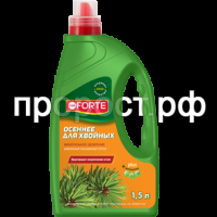 Осень для хвои 1,5л Осень для хвои 1,5л