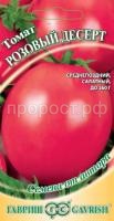 Томат Розовый десерт F1 0,1 г Гавриш Томат Розовый десерт F1 0,1 г Гавриш