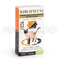 vitaminy-dlja-koshek-BIORITM-vkus-krolika vitaminy-dlja-koshek-BIORITM-vkus-krolika