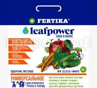 LeafPower_50g_v7_pack-1 LeafPower_50g_v7_pack-1