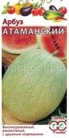 Арбуз Атаманский 1г Арбуз Атаманский 1г