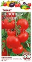 Томат Яблонька России 0,1г Гавриш Томат Яблонька России 0,1г Гавриш