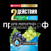 БФ ОГ Удобрение водораст. с аминокисл. Для винограда, пак. 100 г. БФ ОГ Удобрение водораст. с аминокисл. Для винограда, пак. 100 г.