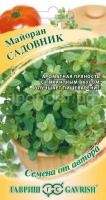 Пряность Майоран садовый Садовник 0,1г Гавриш Пряность Майоран садовый Садовник 0,1г Гавриш
