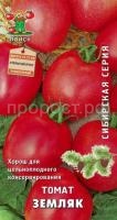 Томат Земляк 0,1гр Томат Земляк 0,1гр