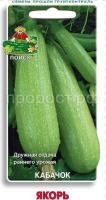 Кабачок Якорь 12шт Кабачок Якорь 12шт