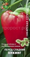 Перец сладкий Викинг 0,25г Перец сладкий Викинг 0,25г