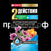 БФ ОГ Удобрение водораст. с аминокисл. Для петуний, бегоний, пеларгоний и других ампельных, пак. 100 г БФ ОГ Удобрение водораст. с аминокисл. Для петуний, бегоний, пеларгоний и других ампельных, пак. 100 г