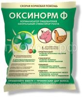 ОКСИНОРМ ОКСИНОРМ