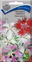 Гвоздика пышная Смесь окрасок