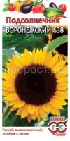 Подсолнечник Воронежский 638 10г Гавриш Подсолнечник Воронежский 638 10г Гавриш