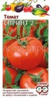 Томат Спринт 2  0,1г Гавриш Томат Спринт 2  0,1г Гавриш