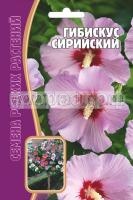 гибискус сирийский гибискус сирийский
