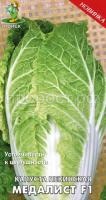 Капуста пекинская Медалист F1 0,1г Капуста пекинская Медалист F1 0,1г