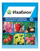 изабион 10мл изабион 10мл