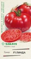 Томат Линда F1 8шт Гавриш