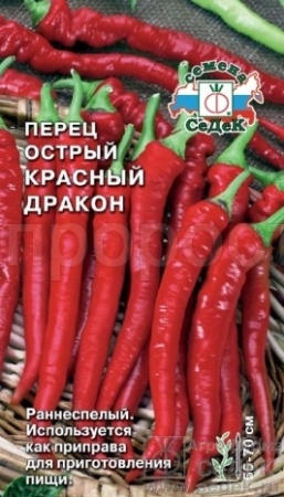 Перец острый Красный дракон 0,1г Перец острый Красный дракон 0,1г