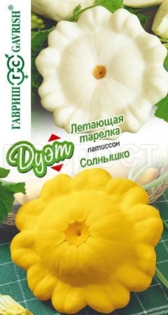 Патиссон Летающая тарелка 0,5г + Патиссон Солнышко 0,5г Патиссон Летающая тарелка 0,5г + Патиссон Солнышко 0,5г