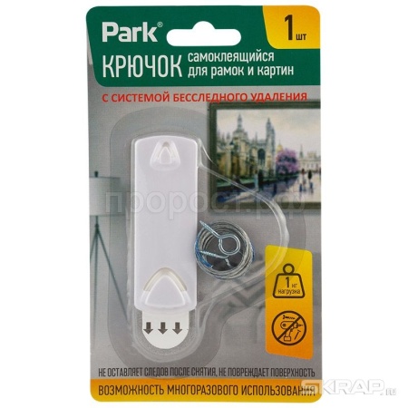 Крючок для рамок и картин самоклеящиеся (1шт) 008078  Крючок для рамок и картин самоклеящиеся (1шт) 008078