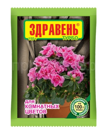 Здравень турбо для комнатных цветов 150гр Здравень турбо для комнатных цветов 150гр