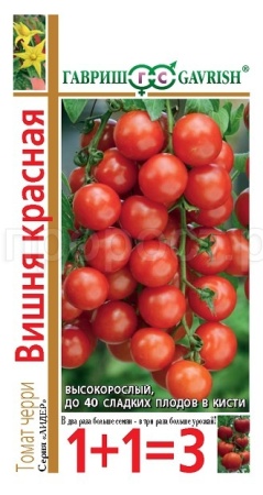 Томат Вишня красная 0,1г  Томат Вишня красная 0,1г