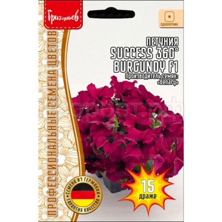 Редкие растения Петуния крупноцв. драже SUCCESS 360° Burgundy F1 15шт  Редкие растения Петуния крупноцв. драже SUCCESS 360° Burgundy F1 15шт