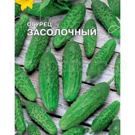 Огурец Засолочный 5 г  Огурец Засолочный 5 г