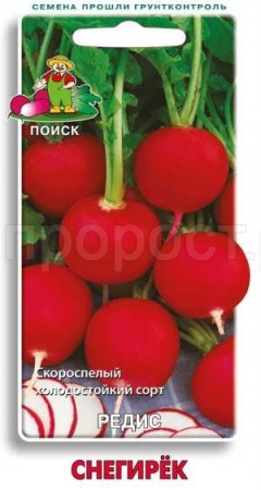 Редис Снегирек 3г  Редис Снегирек 3г