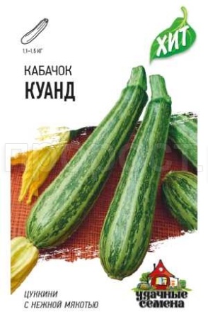 Кабачок цуккини Куанд  1,5 г Кабачок цуккини Куанд  1,5 г