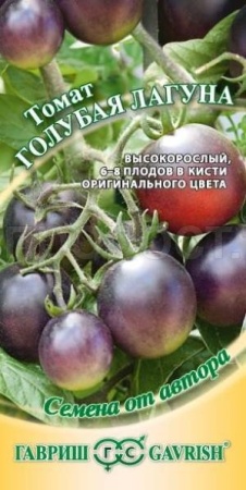 Томат Голубая лагуна 0,05г  Томат Голубая лагуна 0,05г