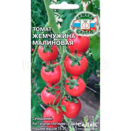 Томат Жемчужина Малиновая 0,2г Томат Жемчужина Малиновая 0,2г