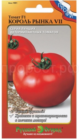 Томат Король рынка VII F1 15шт Томат Король рынка VII F1 15шт