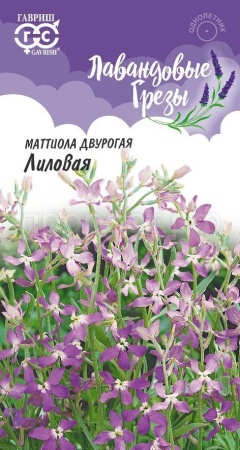 Маттиола двурогая Лиловая 0,3г Маттиола двурогая Лиловая 0,3г