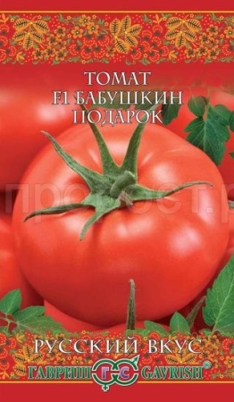 Томат Бабушкин подарок F1 12шт Томат Бабушкин подарок F1 12шт